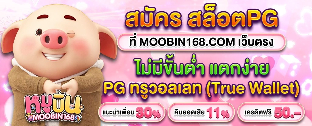 mhoo888